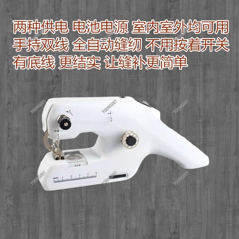 Mini Electric Sewing Machine Handheld - Handzame elektrische naaimachine, mini desktop naaimachine